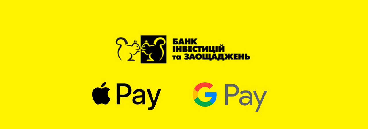 Google Pay і Apple Pay став доступний для держателів карток Mastercard від Банк інвестицій та збереження