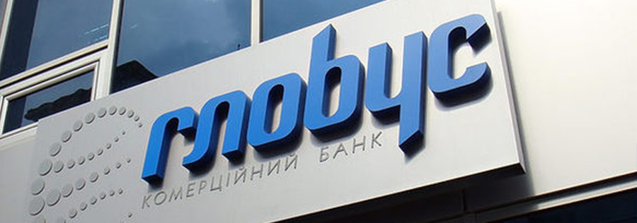 Клієнти Глобус Банку мають можливість оцифрування своїх карток у гамацях ApplePay та GooglePay