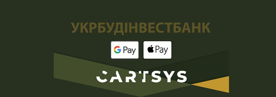 Укрбудінвест банк разом з компанією Картсис успішно інтегрували системи у банку з сервісами токенізвції MDES